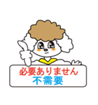 日本語と台湾華語(中国語の繁体字)日常会話（個別スタンプ：20）