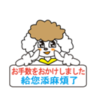 日本語と台湾華語(中国語の繁体字)日常会話（個別スタンプ：23）