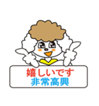 日本語と台湾華語(中国語の繁体字)日常会話（個別スタンプ：24）