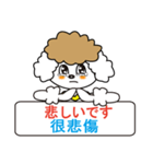 日本語と台湾華語(中国語の繁体字)日常会話（個別スタンプ：25）