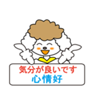 日本語と台湾華語(中国語の繁体字)日常会話（個別スタンプ：29）