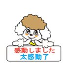 日本語と台湾華語(中国語の繁体字)日常会話（個別スタンプ：32）