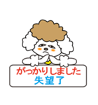 日本語と台湾華語(中国語の繁体字)日常会話（個別スタンプ：36）