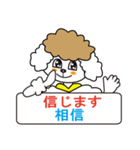 日本語と台湾華語(中国語の繁体字)日常会話（個別スタンプ：37）