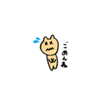 うさぎちゃんとくまくん（個別スタンプ：27）