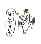 たまごくんの敬語（個別スタンプ：5）