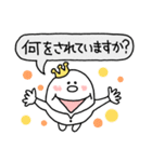 たまごくんの敬語（個別スタンプ：7）