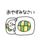 たまごくんの敬語（個別スタンプ：14）