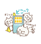 待ち合わせにゃんこ（個別スタンプ：23）