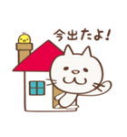 待ち合わせにゃんこ（個別スタンプ：34）