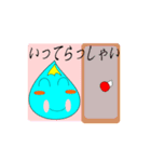 トルコ石（個別スタンプ：19）