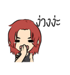 Makoto emotional clutter.（個別スタンプ：6）