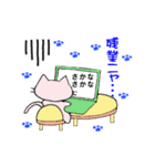 とろねこの日常（個別スタンプ：3）