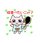 とろねこの日常（個別スタンプ：20）