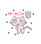 とろねこの日常（個別スタンプ：30）