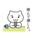 猛烈にうざい！ねこ。（個別スタンプ：2）