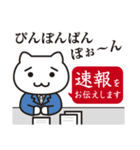 猛烈にうざい！ねこ。（個別スタンプ：4）