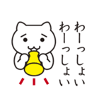 猛烈にうざい！ねこ。（個別スタンプ：22）