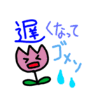 チューリップ（個別スタンプ：26）