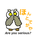 フクフクの庄内弁相づち 二か国語版（個別スタンプ：3）