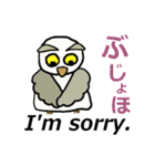 フクフクの庄内弁相づち 二か国語版（個別スタンプ：11）