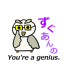 フクフクの庄内弁相づち 二か国語版（個別スタンプ：15）