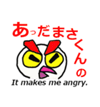 フクフクの庄内弁相づち 二か国語版（個別スタンプ：31）