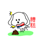 Blankly dog（個別スタンプ：13）