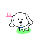 Blankly dog（個別スタンプ：14）