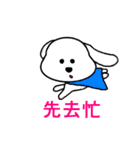 Blankly dog（個別スタンプ：18）