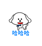 Blankly dog（個別スタンプ：20）