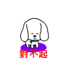 Blankly dog（個別スタンプ：23）