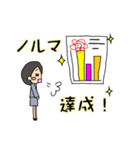 営業ウーマン（個別スタンプ：28）