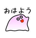 かわいいスライム（個別スタンプ：1）