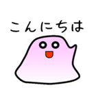 かわいいスライム（個別スタンプ：2）