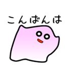 かわいいスライム（個別スタンプ：3）