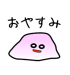 かわいいスライム（個別スタンプ：4）