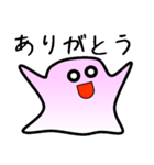 かわいいスライム（個別スタンプ：5）