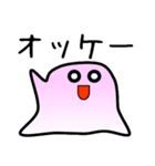 かわいいスライム（個別スタンプ：6）