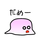 かわいいスライム（個別スタンプ：7）