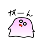 かわいいスライム（個別スタンプ：8）