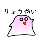 かわいいスライム（個別スタンプ：11）