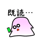 かわいいスライム（個別スタンプ：12）