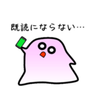 かわいいスライム（個別スタンプ：13）