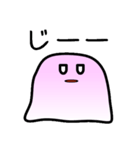 かわいいスライム（個別スタンプ：14）