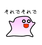 かわいいスライム（個別スタンプ：15）