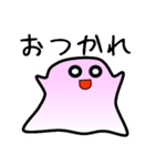 かわいいスライム（個別スタンプ：16）