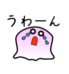かわいいスライム（個別スタンプ：20）