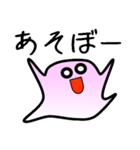 かわいいスライム（個別スタンプ：21）