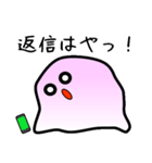 かわいいスライム（個別スタンプ：26）
